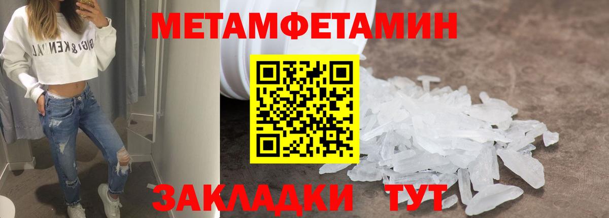 Amphetamine VHQ  Вход с VPN  АМФ  кракен вход  Дедовск 