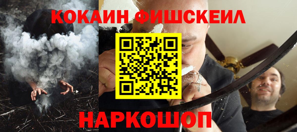 COCAIN 99% Дедовск