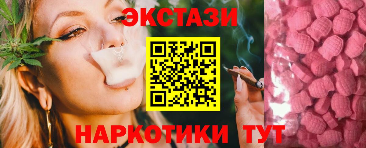 Ecstasy Punisher Дедовск