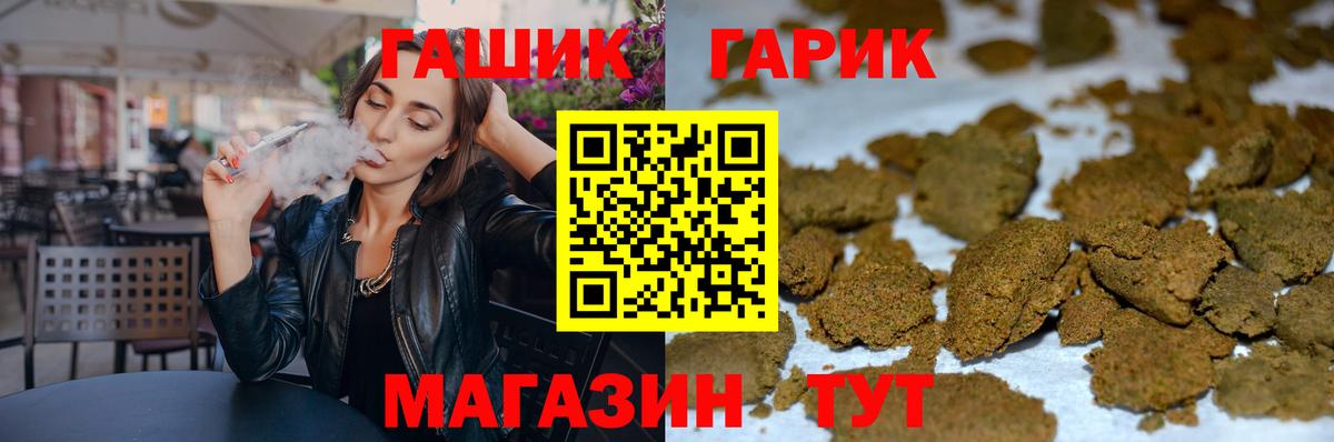 ГАШИШ VHQ  Вход с VPN  Дедовск 