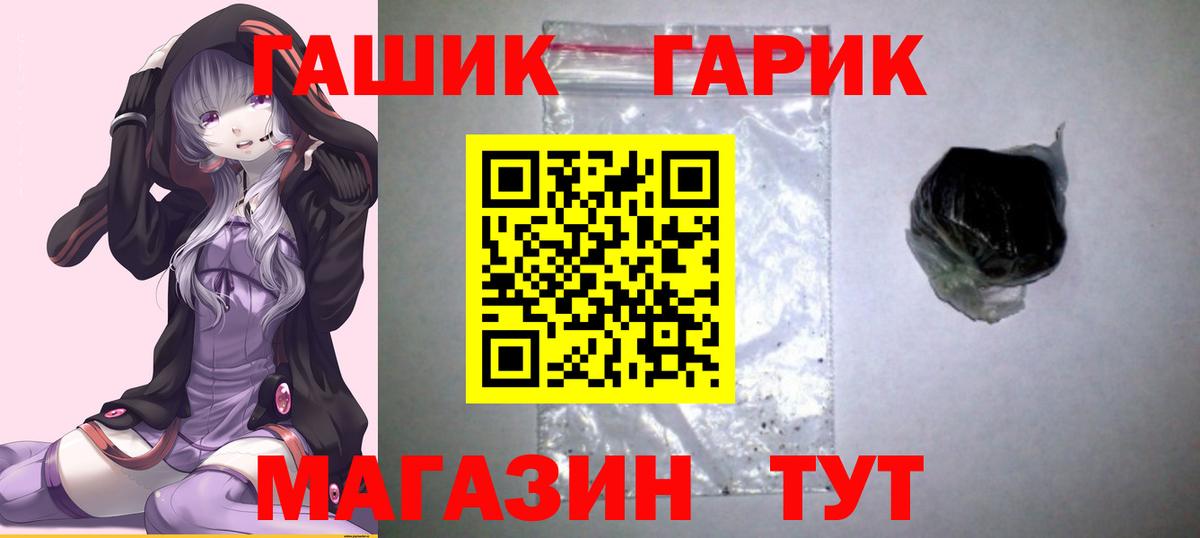 Гашиш 40% ТГК Дедовск