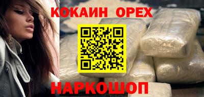 мяу мяу кристалл Кингисепп