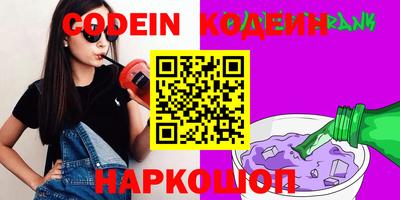 мяу мяу кристалл Кингисепп