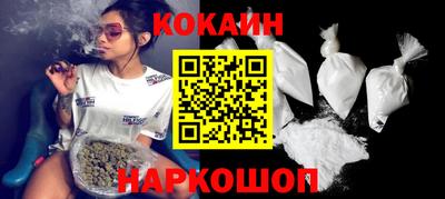 мяу мяу кристалл Кингисепп