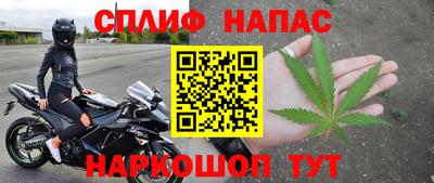 мяу мяу кристалл Кингисепп