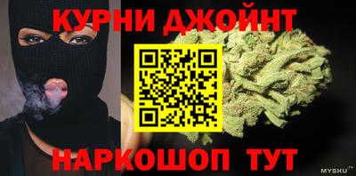 дурь Кинель