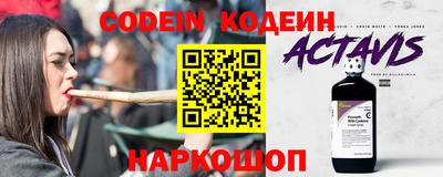 мяу мяу кристалл Кингисепп