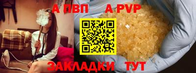 мяу мяу кристалл Кингисепп