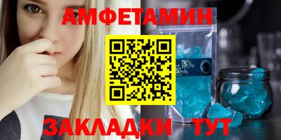 мяу мяу кристалл Кингисепп