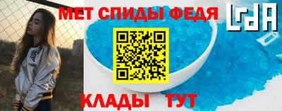 мяу мяу кристалл Кингисепп