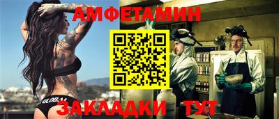 мяу мяу кристалл Кингисепп