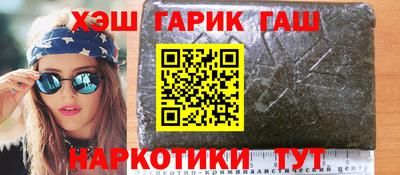 мяу мяу кристалл Кингисепп