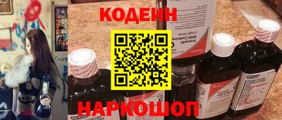 мяу мяу кристалл Кингисепп