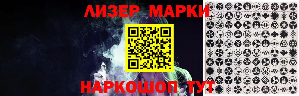 Дедовск  ЛСД экстази  Вход с VPN  ЛСД экстази ecstasy 