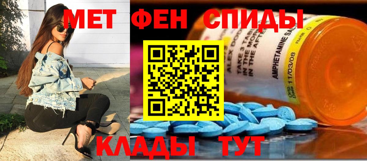 Дедовск  Первитин винт  Вход с VPN 