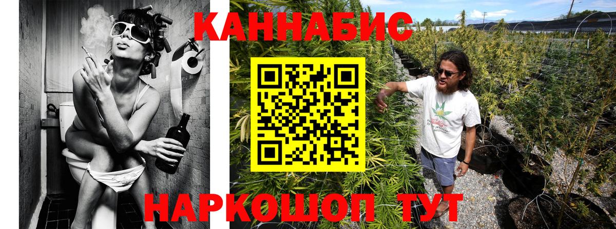 Бошки марихуана AK-47  Вход с VPN  МАРИХУАНА Ganja  Дедовск  Марихуана конопля  Канабис семена 
